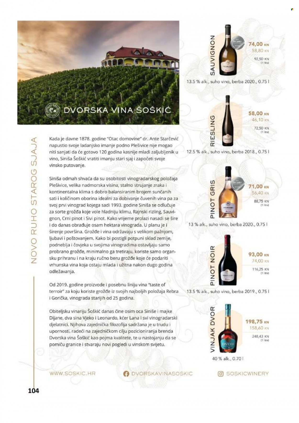 Vrutak katalog - 01.11.2021. - 31.10.2022. Stranica 104