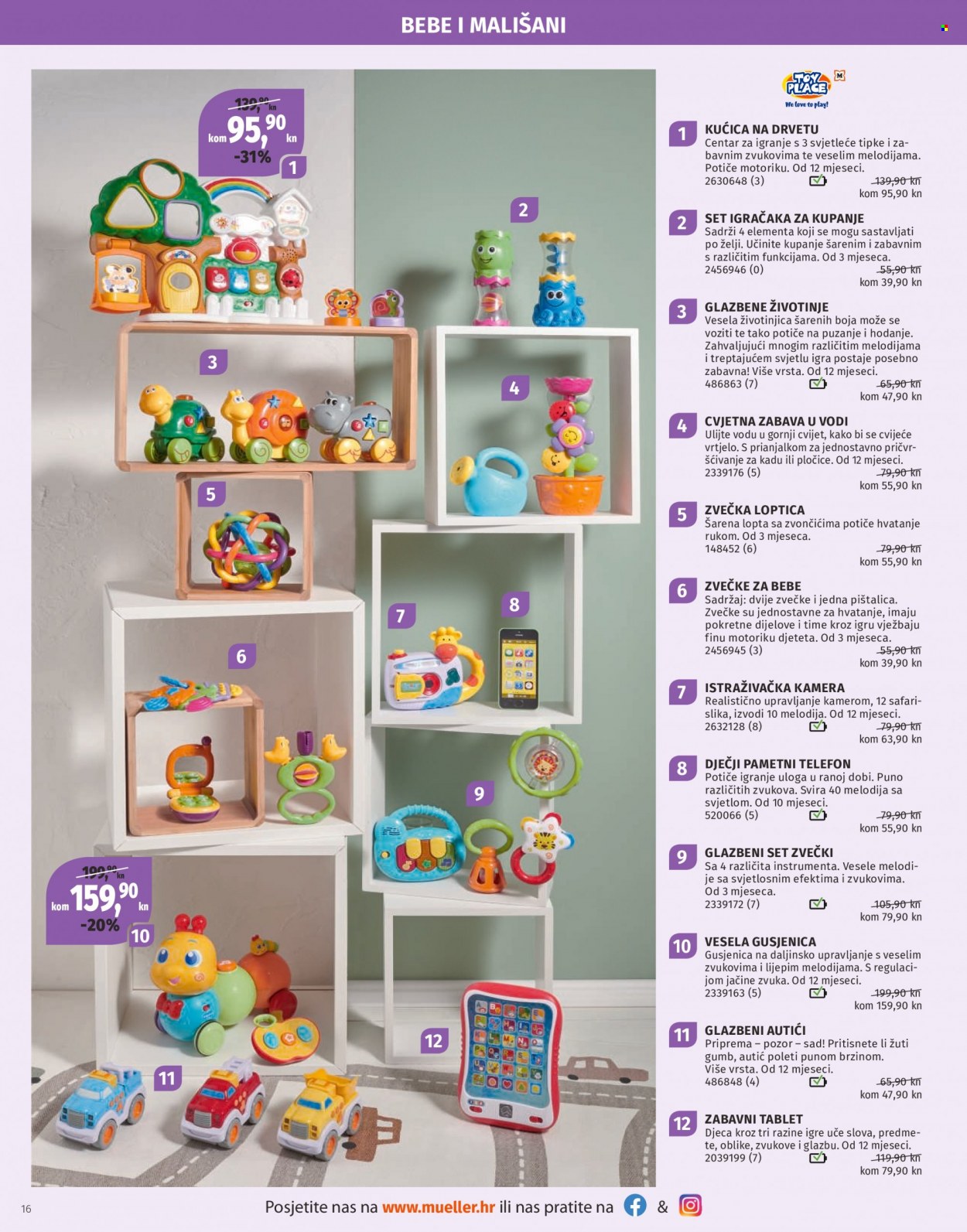 Müller katalog - 11.11.2021. - 31.12.2021. Stranica 17
