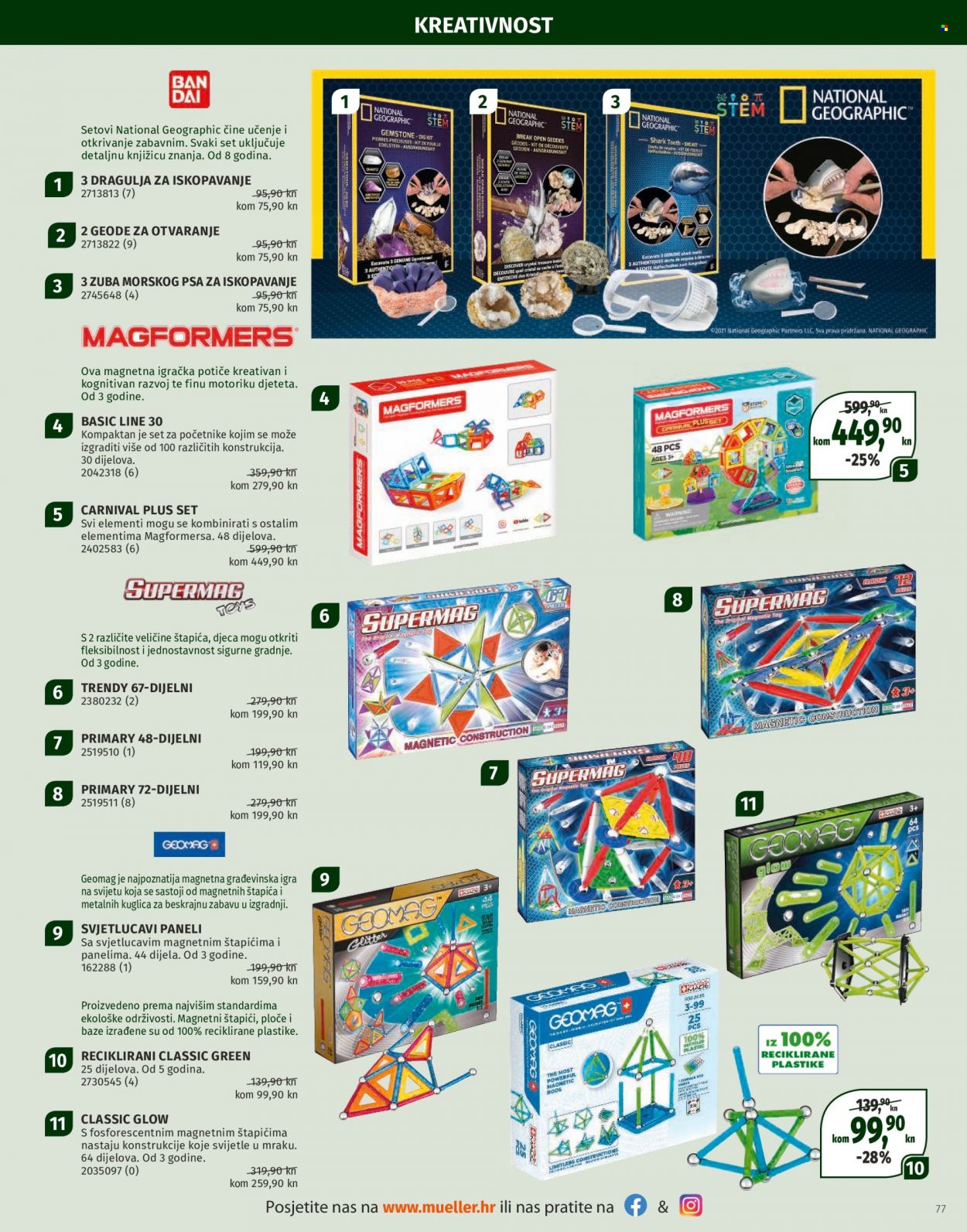 Müller katalog - 11.11.2021. - 31.12.2021. Stranica 78