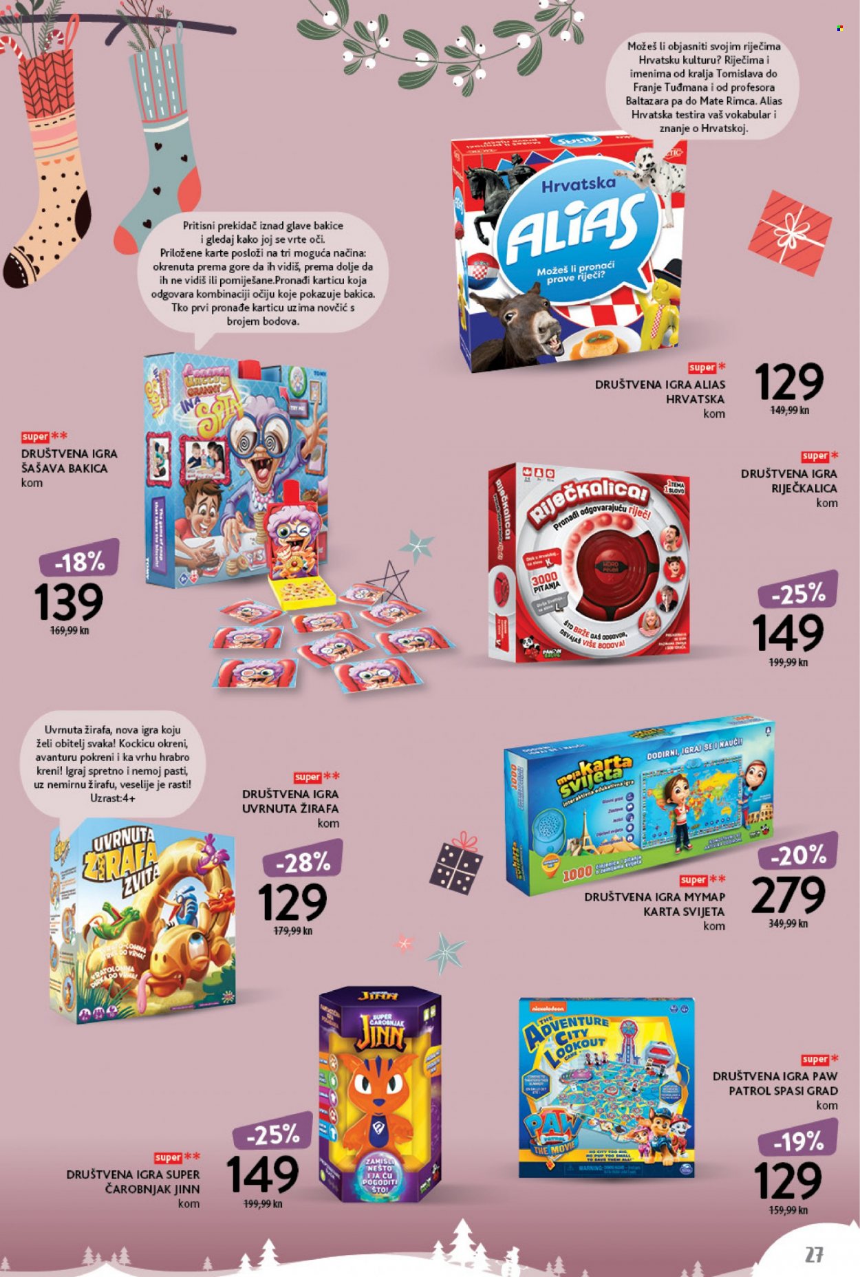 Konzum katalog - 15.11.2021. - 31.12.2021. Stranica 27