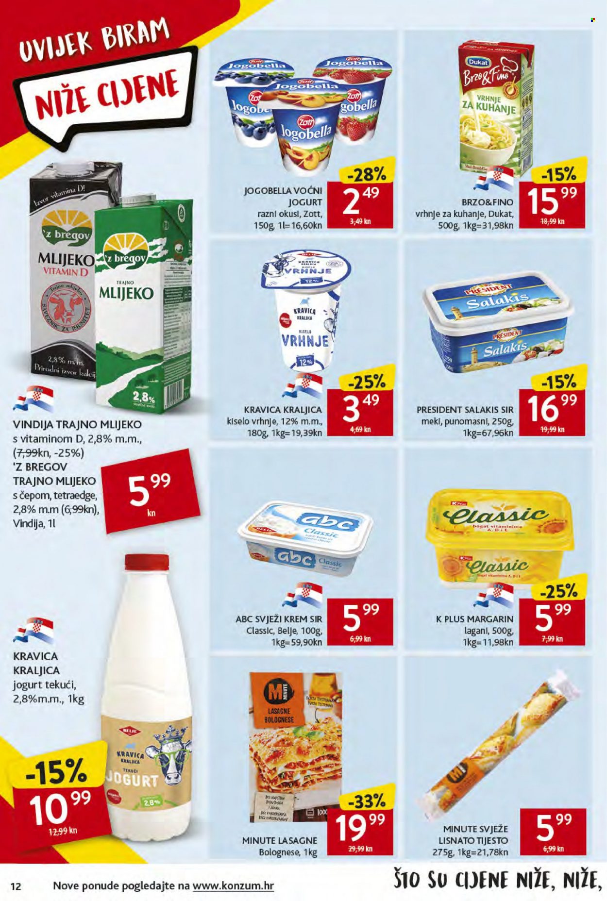 Konzum katalog - 17.11.2021. - 24.11.2021. Stranica 12