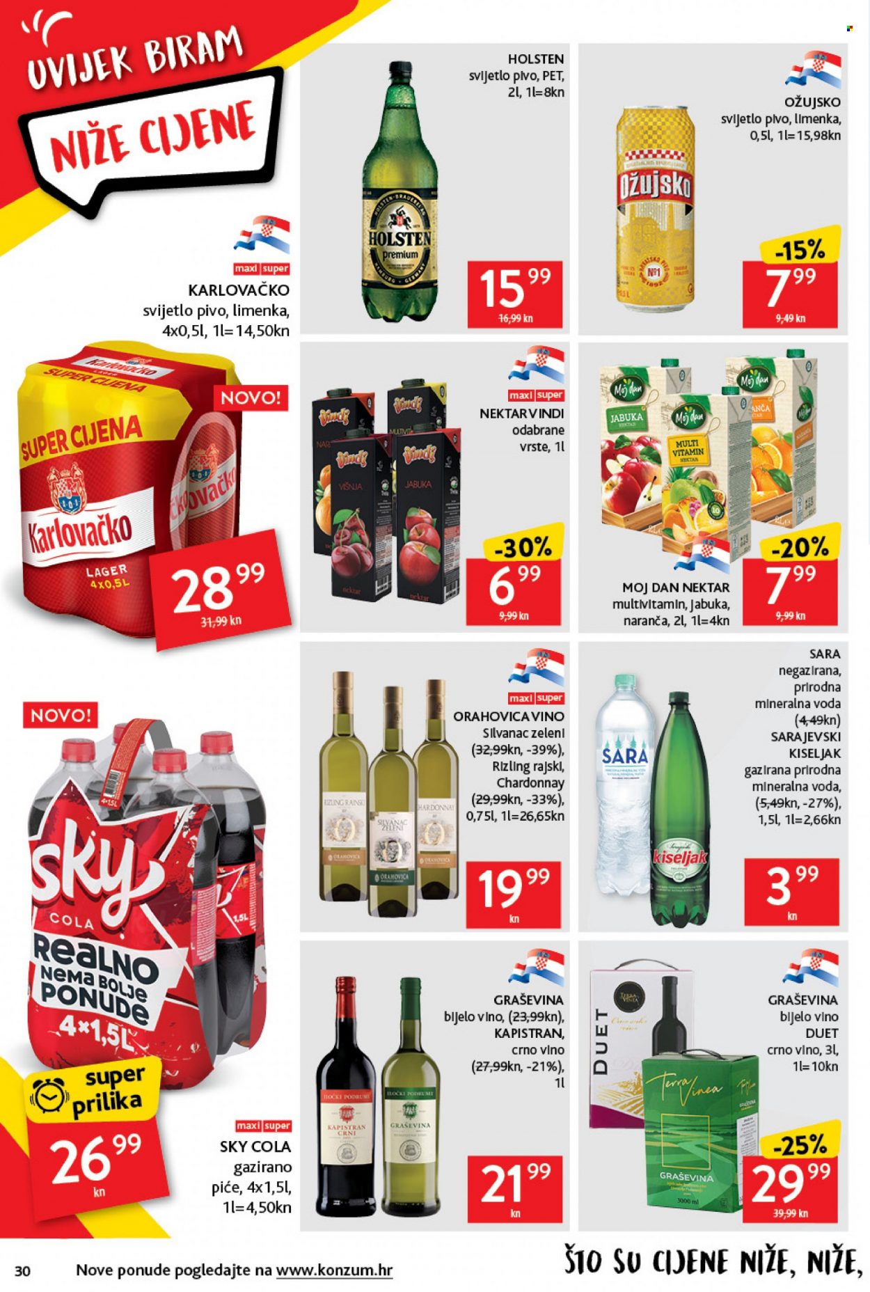 Konzum katalog - 25.11.2021. - 01.12.2021. Stranica 30