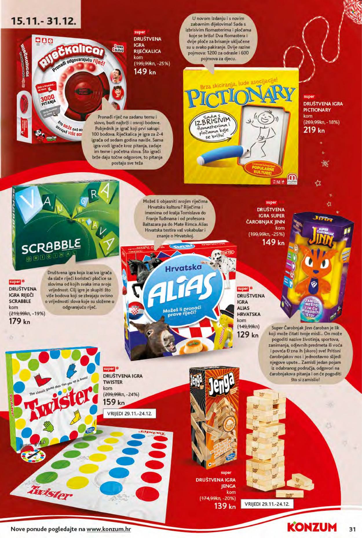 Konzum katalog - 29.11.2021. - 24.12.2021. Stranica 31