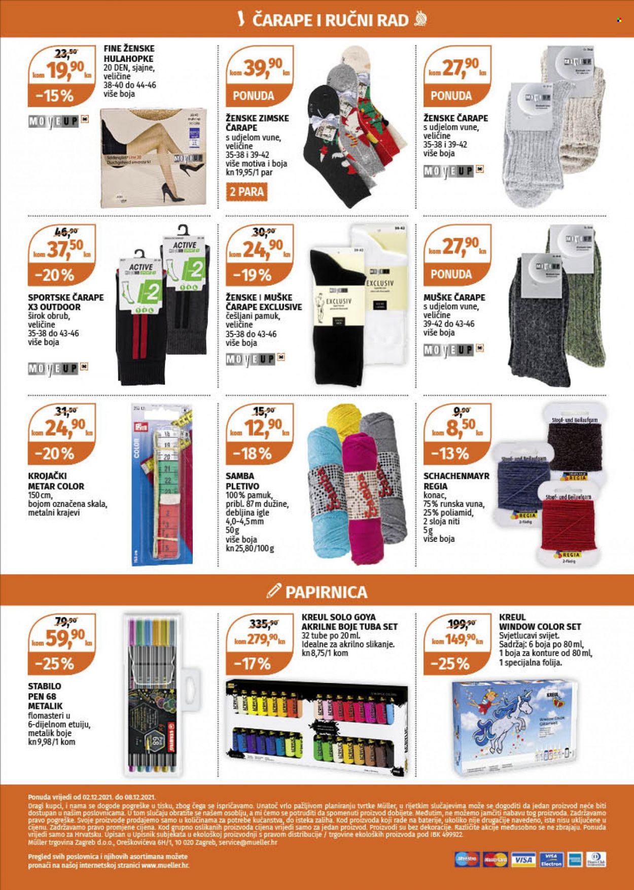 Müller katalog - 02.12.2021. - 08.12.2021. Stranica 16