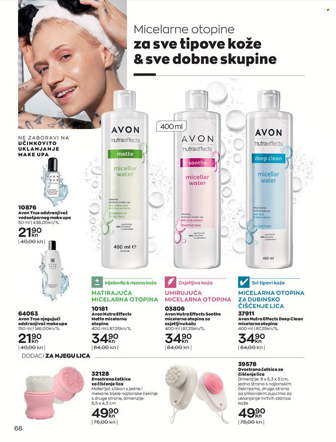 Avon katalog - 01.12.2021. - 29.12.2021. Stranica 68