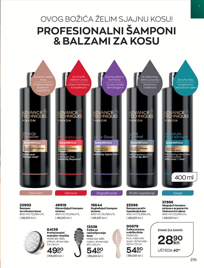 Avon katalog - 01.12.2021. - 29.12.2021. Stranica 215