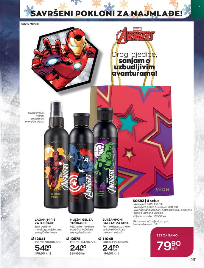 Avon katalog - 01.12.2021. - 29.12.2021. Stranica 231