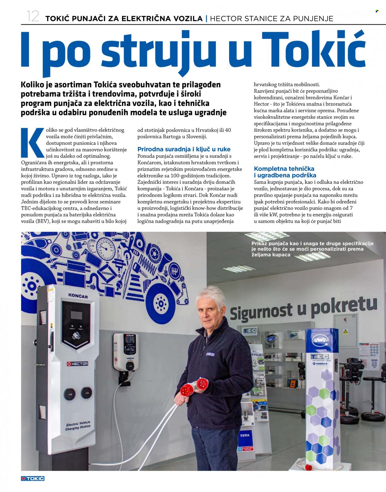 Tokić katalog Stranica 12