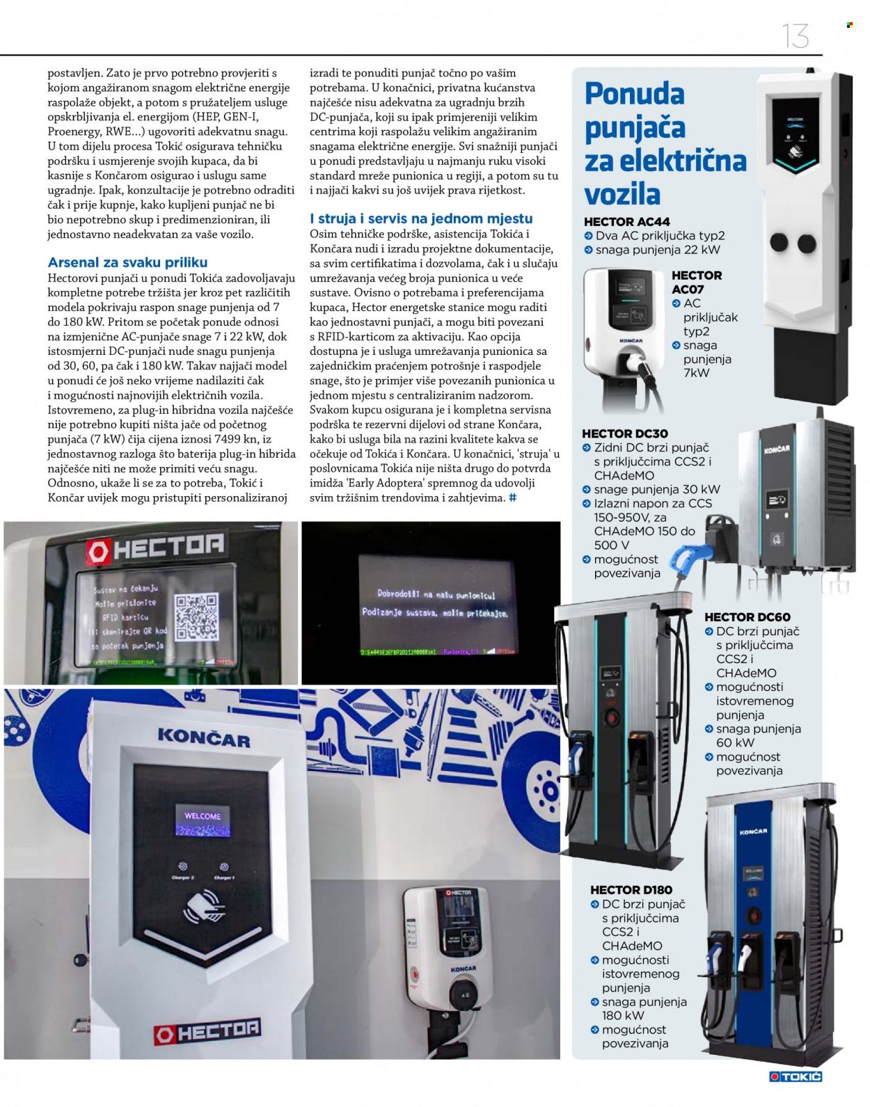 Tokić katalog Stranica 13