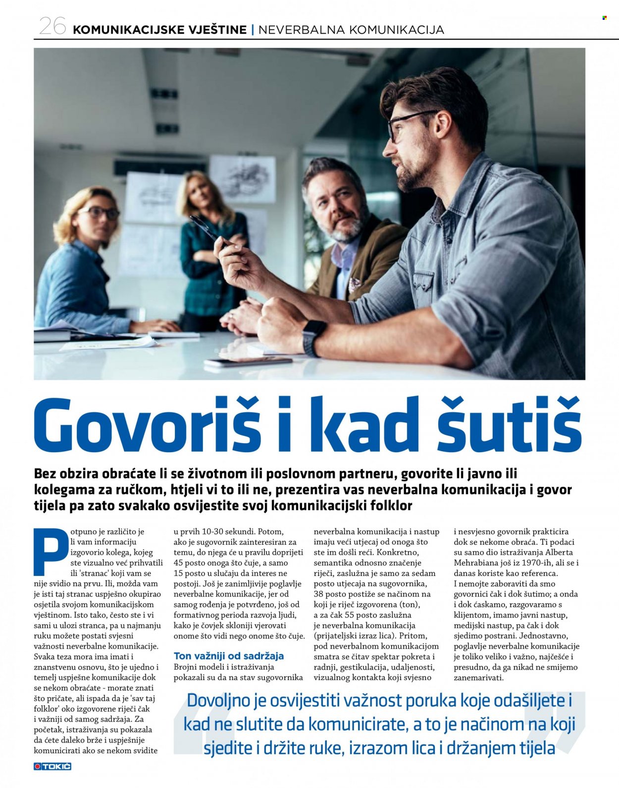 Tokić katalog Stranica 26