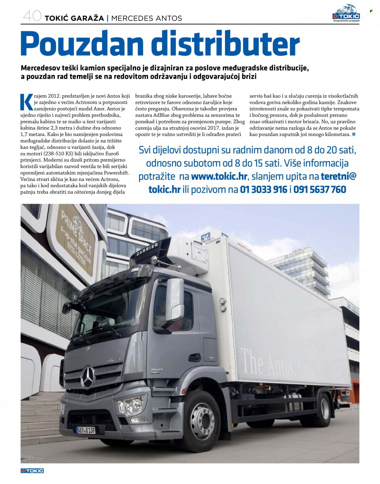Tokić katalog Stranica 40