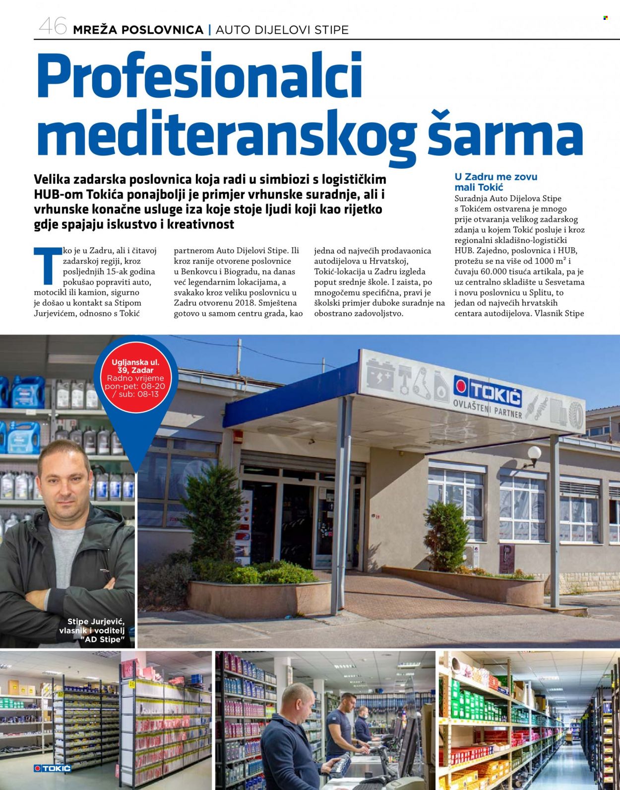 Tokić katalog Stranica 46