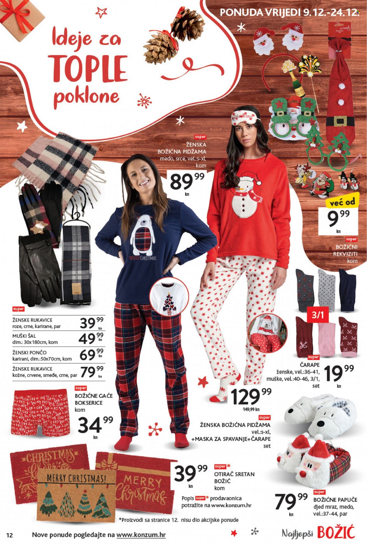 Konzum katalog - 09.12.2021. - 15.12.2021. Stranica 12