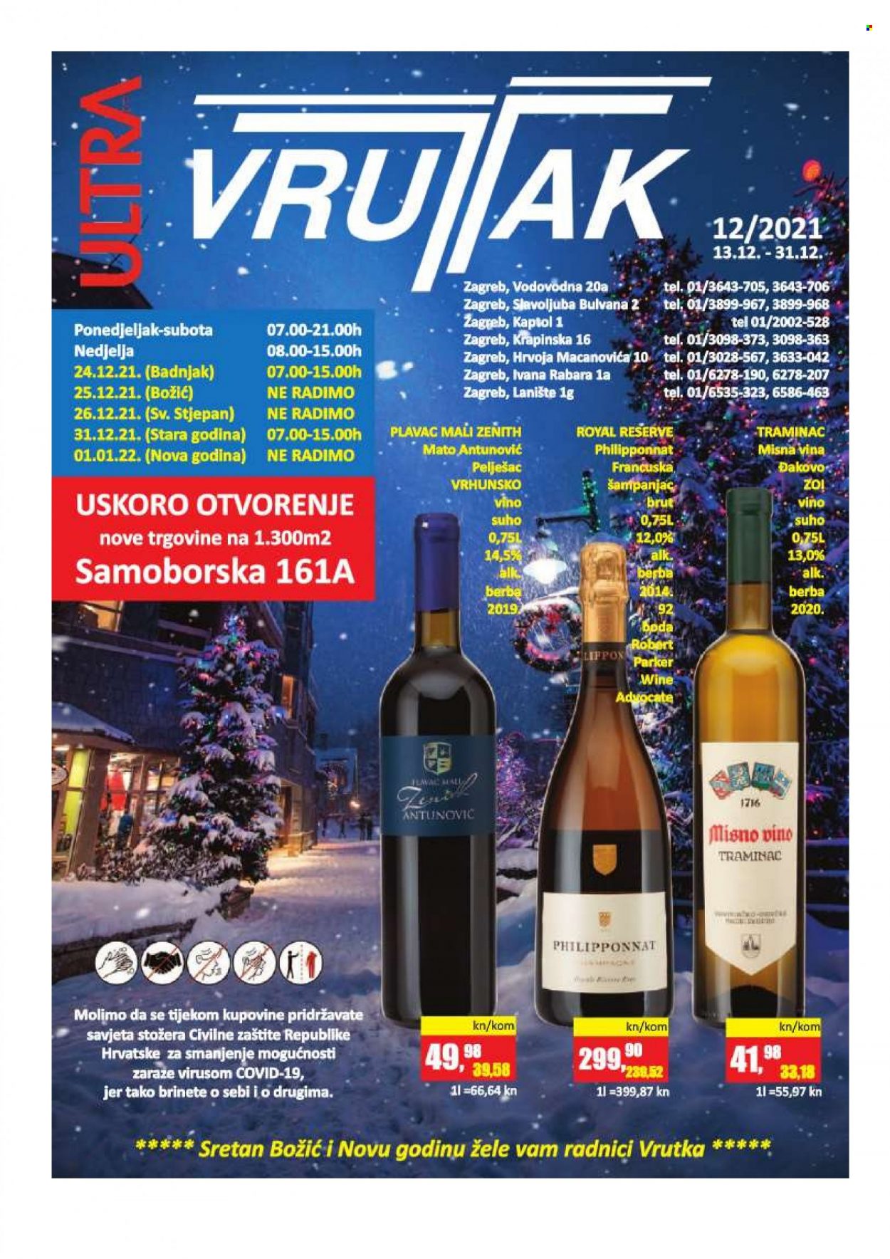 Vrutak katalog - 13.12.2021. - 31.12.2021. Stranica 1