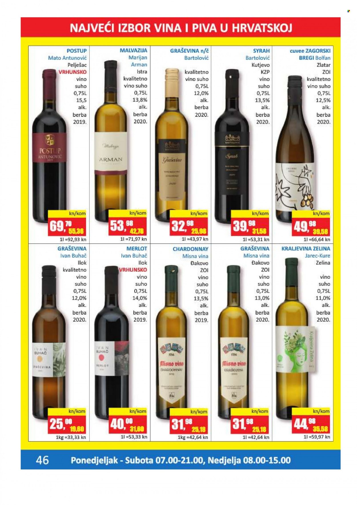 Vrutak katalog - 13.12.2021. - 31.12.2021. Stranica 46