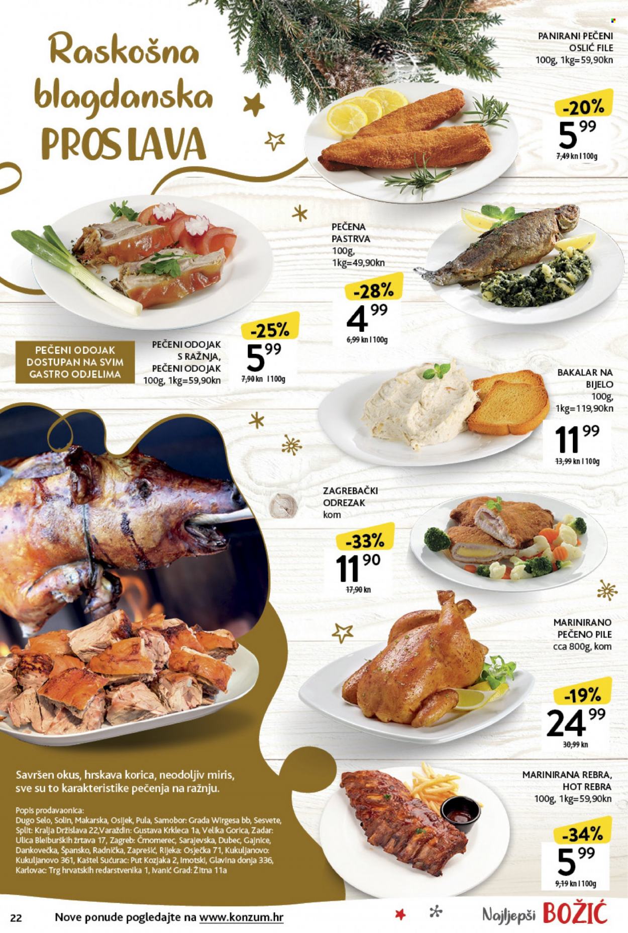 Konzum katalog - 16.12.2021. - 24.12.2021. Stranica 22