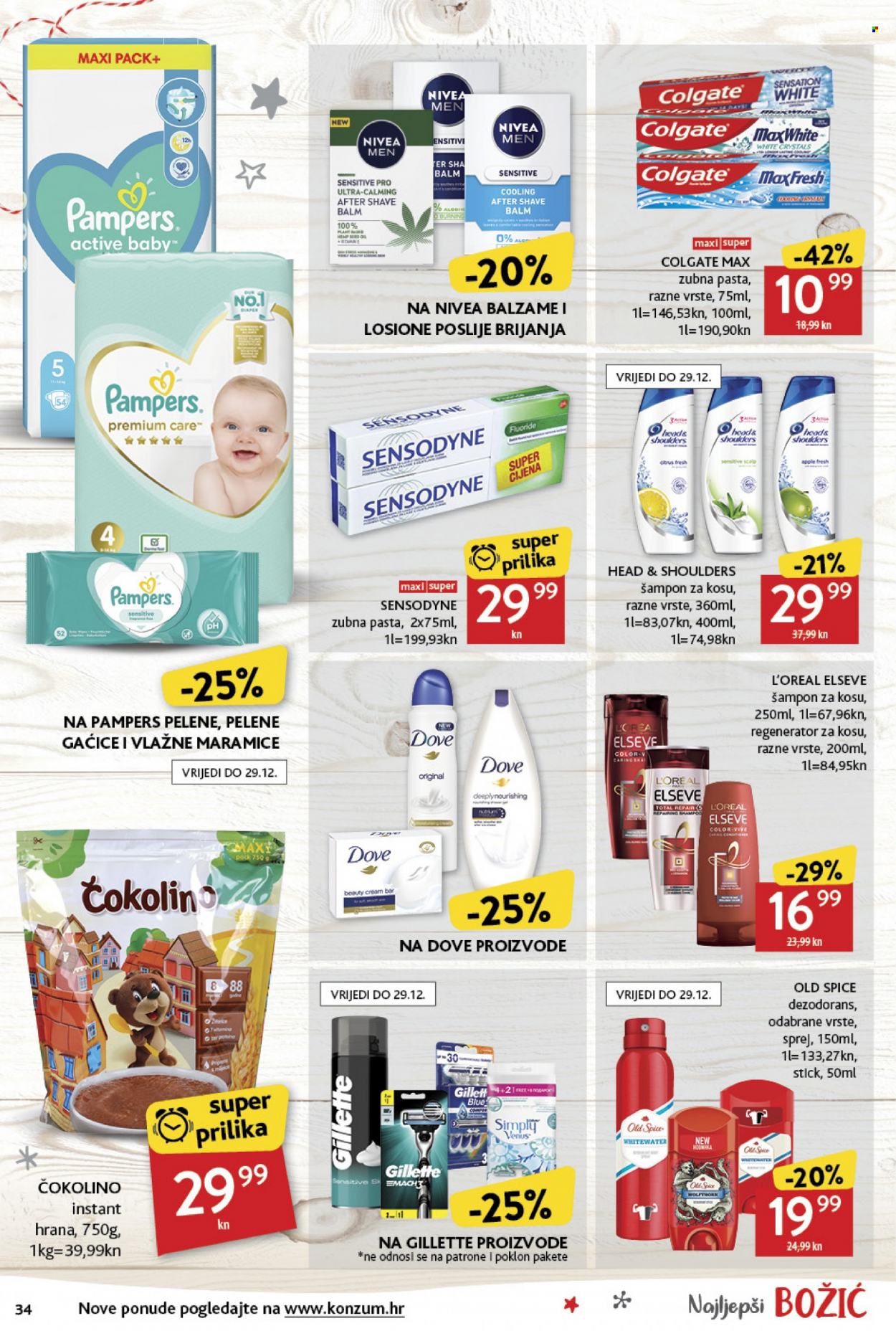 Konzum katalog - 16.12.2021. - 24.12.2021. Stranica 34