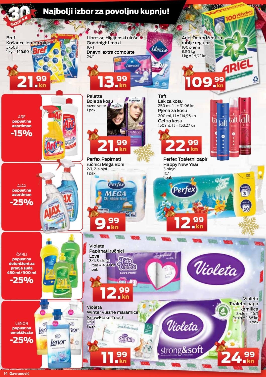 Gavranović katalog - 16.12.2021. - 31.12.2021. Stranica 14