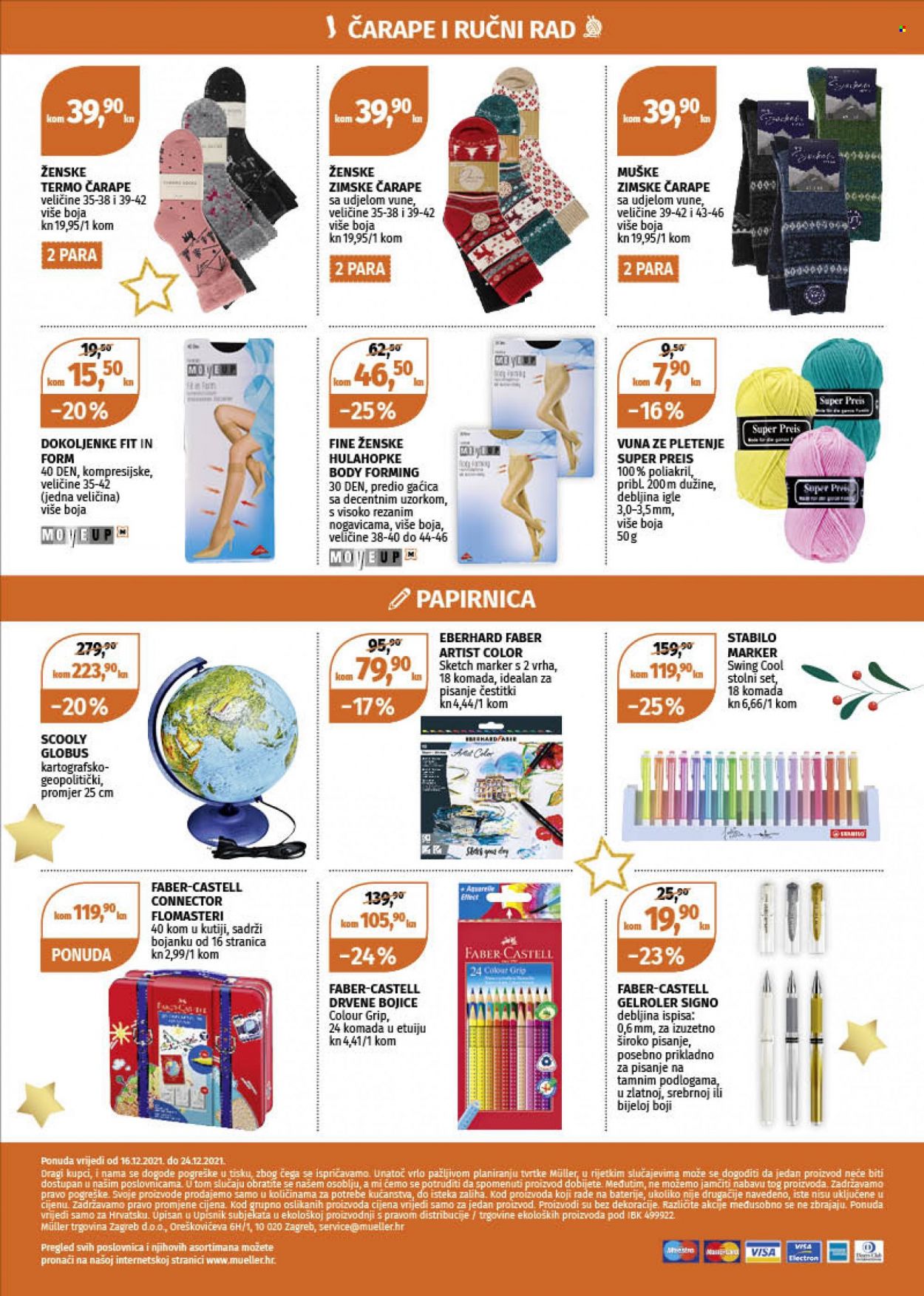 Müller katalog - 16.12.2021. - 24.12.2021. Stranica 16