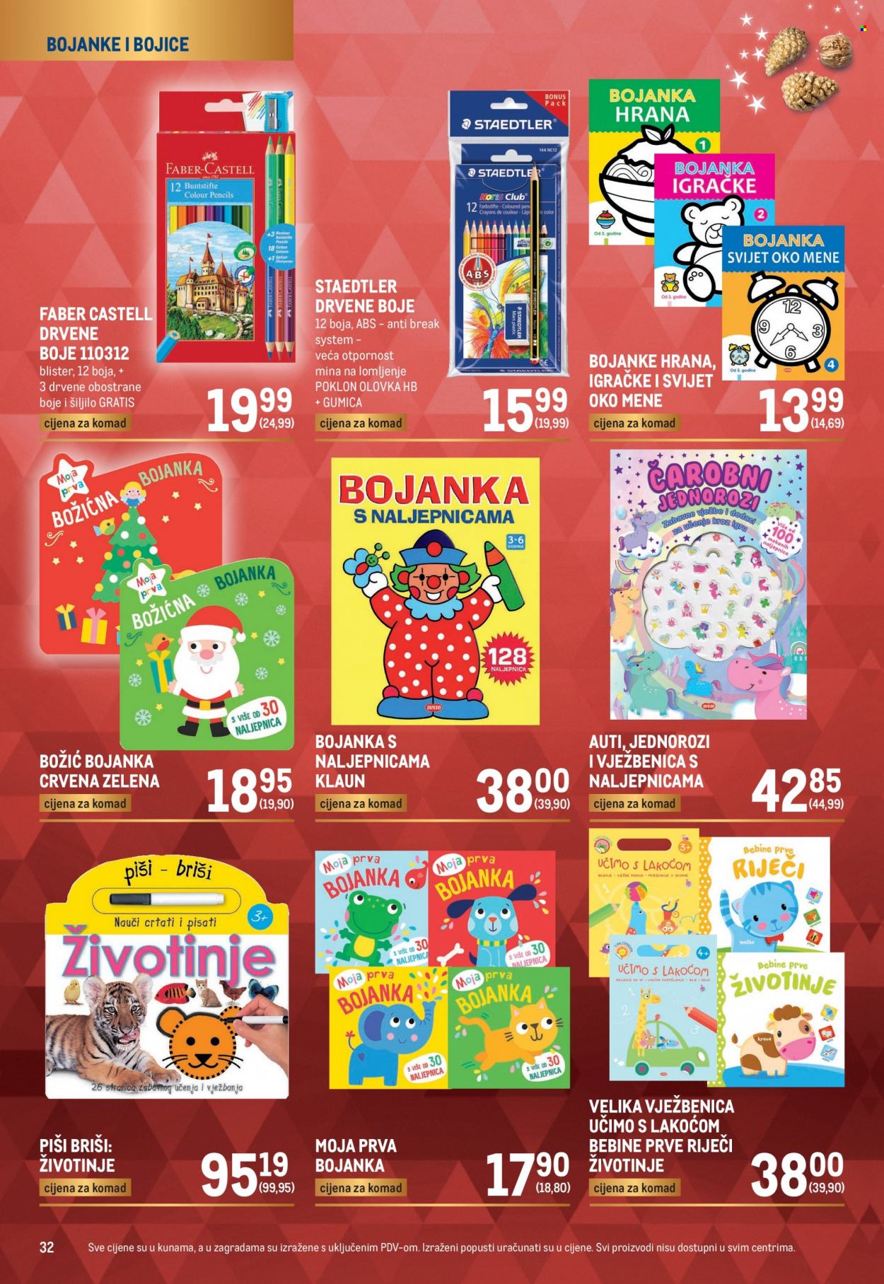 Metro katalog - 25.11.2021. - 31.12.2021. Stranica 32
