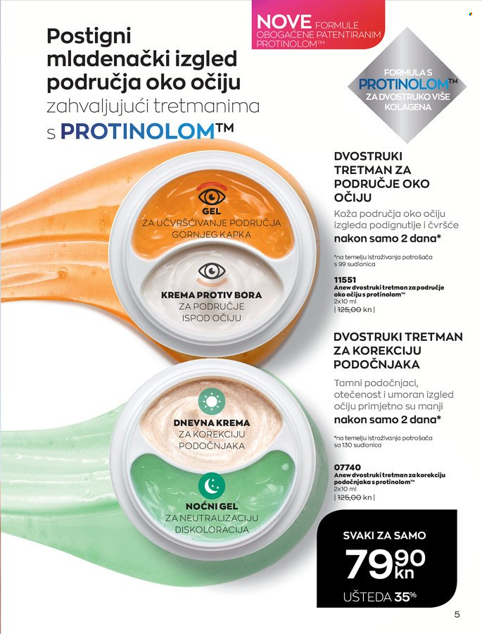 Avon katalog - 29.12.2021. - 31.01.2022. Stranica 5