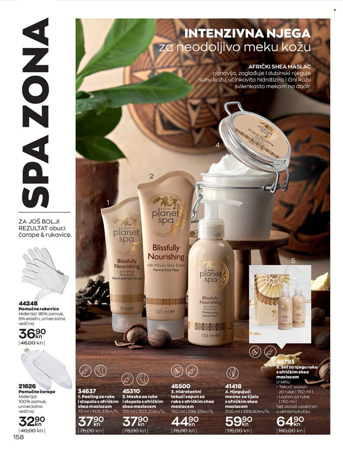 Avon katalog - 29.12.2021. - 31.01.2022. Stranica 158