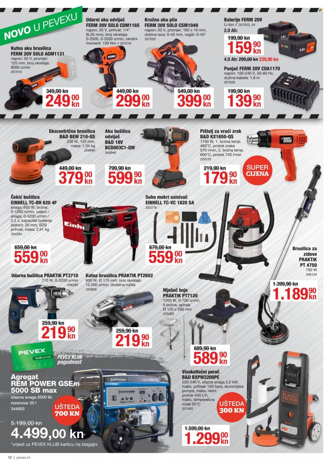 Pevex katalog - 03.02.2022. - 01.03.2022. Stranica 12