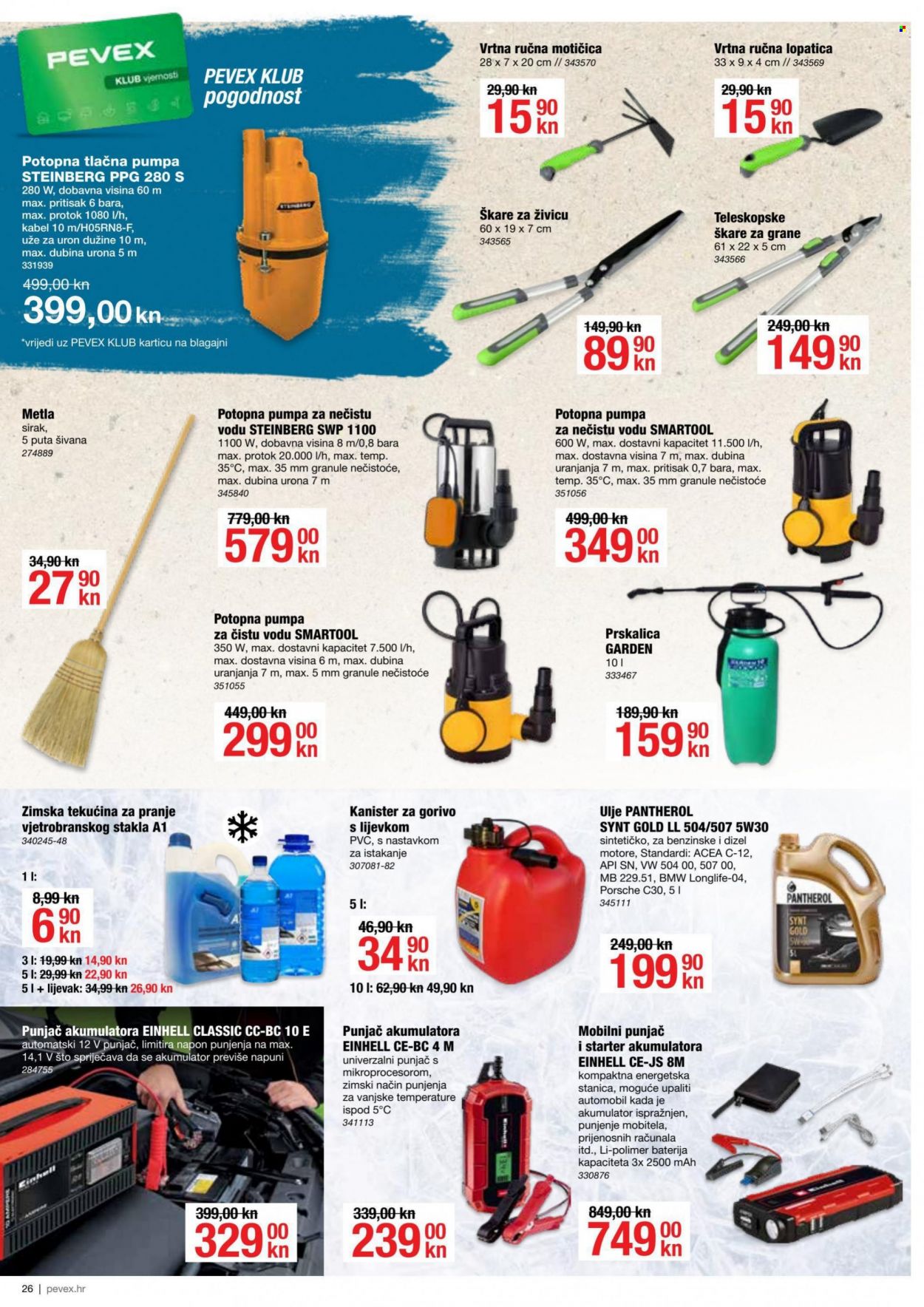 Pevex katalog - 03.02.2022. - 01.03.2022. Stranica 26