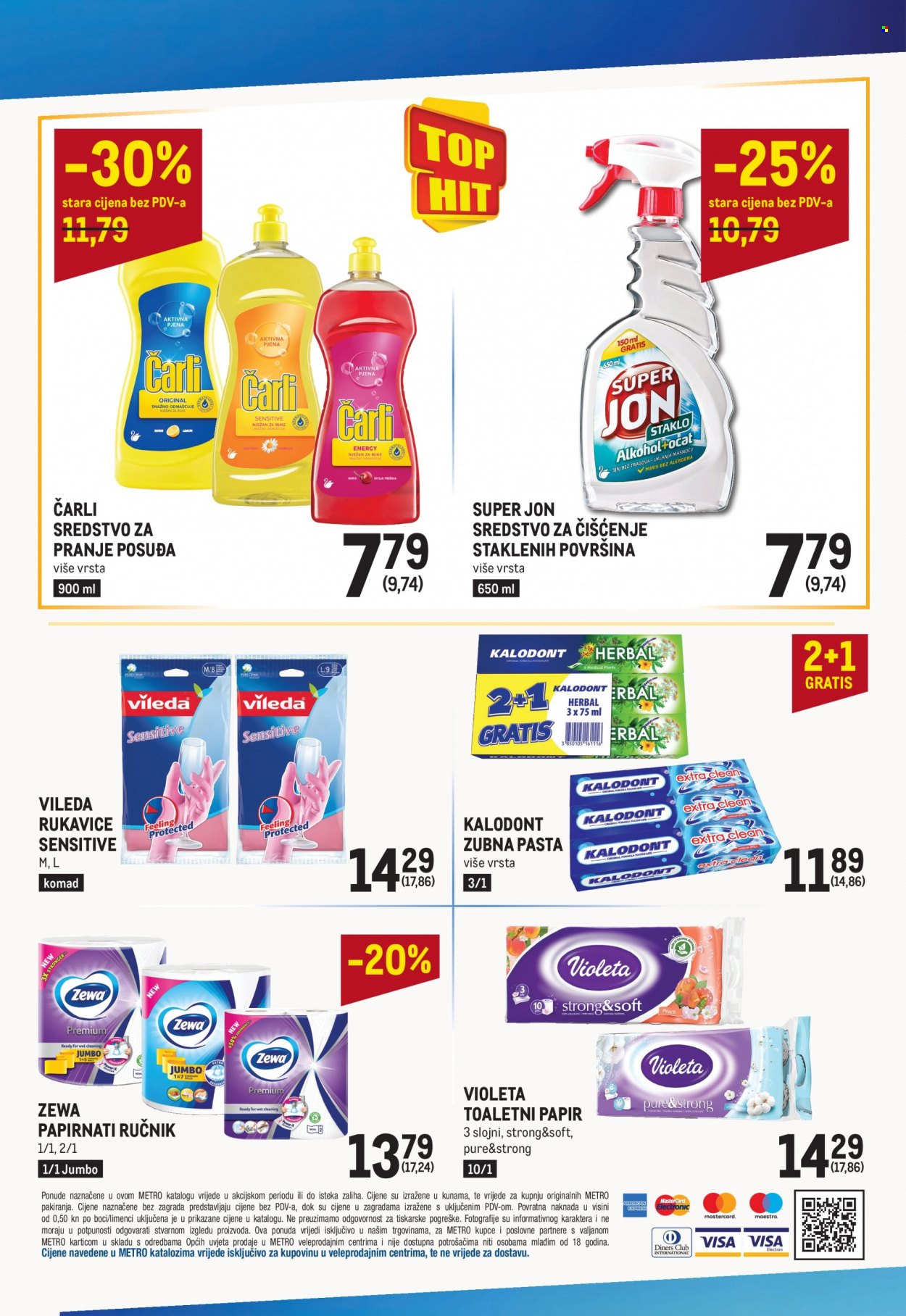 Metro katalog - 03.02.2022. - 16.02.2022. Stranica 12
