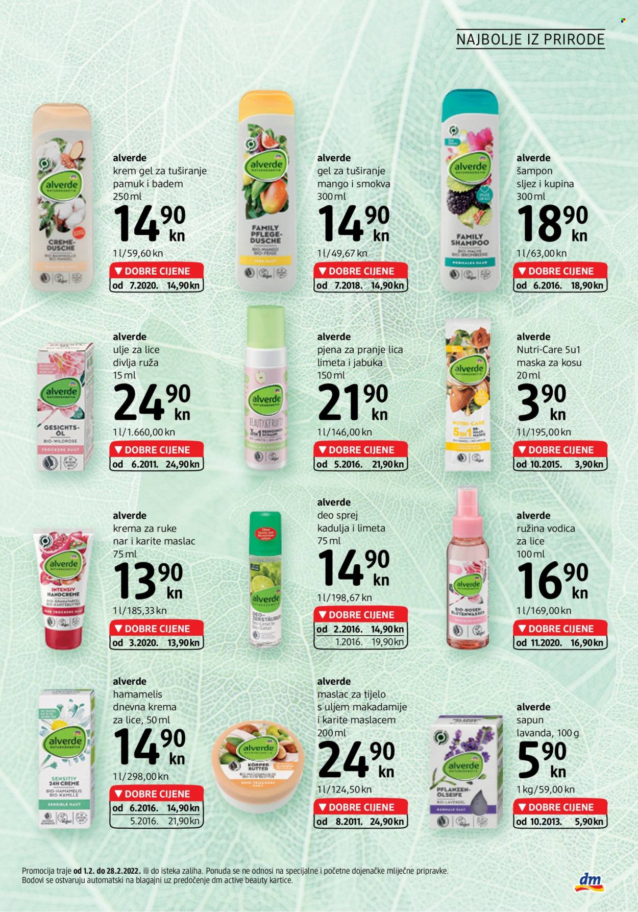 dm katalog - 01.02.2022. - 15.02.2022. Stranica 11