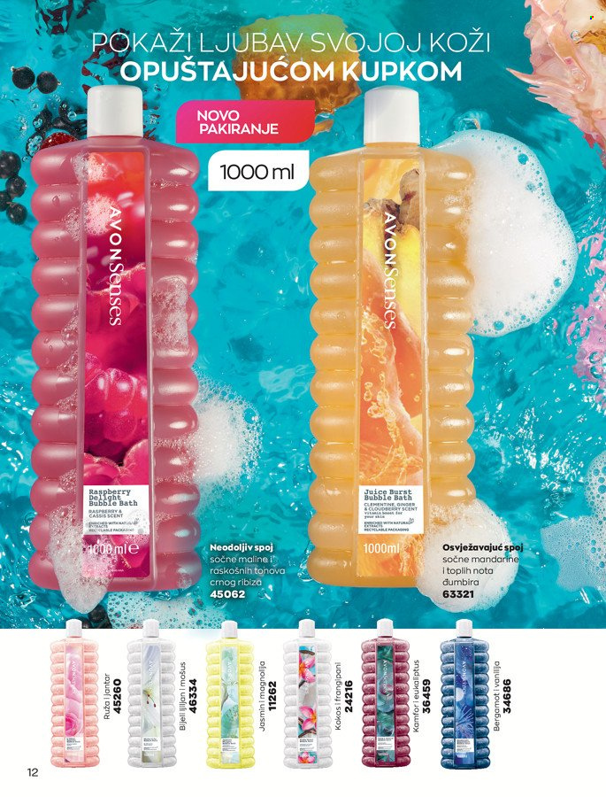 Avon katalog - 01.02.2022. - 28.02.2022. Stranica 12