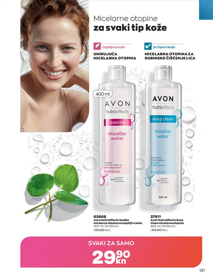 Avon katalog - 01.02.2022. - 28.02.2022. Stranica 131