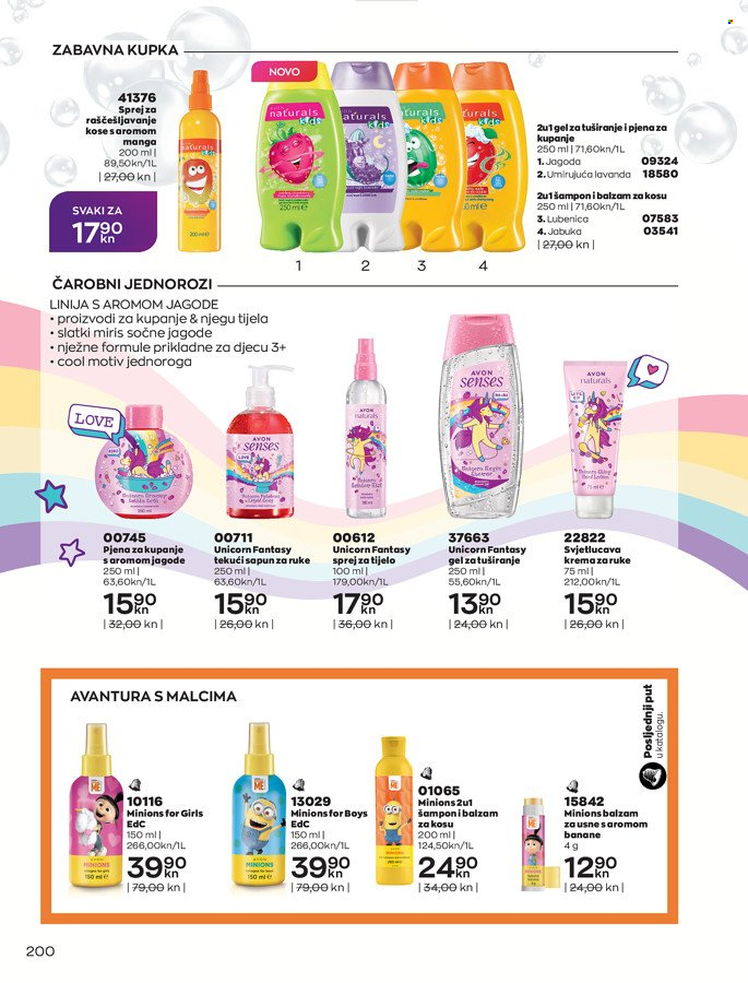 Avon katalog - 01.02.2022. - 28.02.2022. Stranica 200