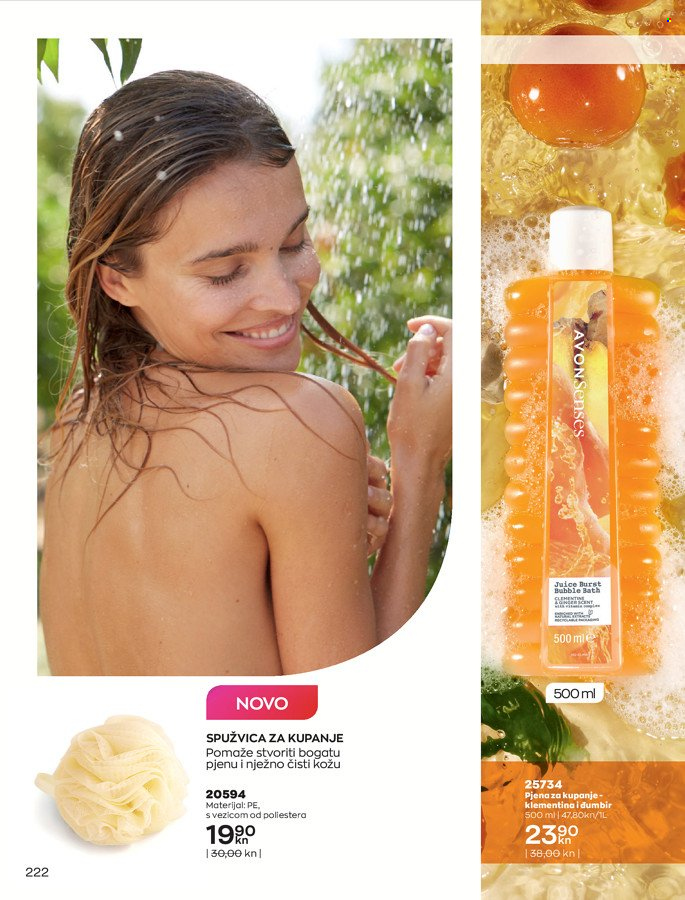 Avon katalog - 01.02.2022. - 28.02.2022. Stranica 222