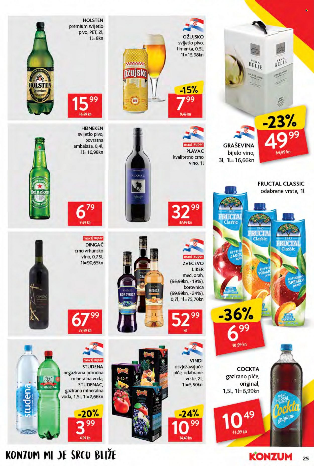 Konzum katalog - 10.02.2022. - 16.02.2022. Stranica 25