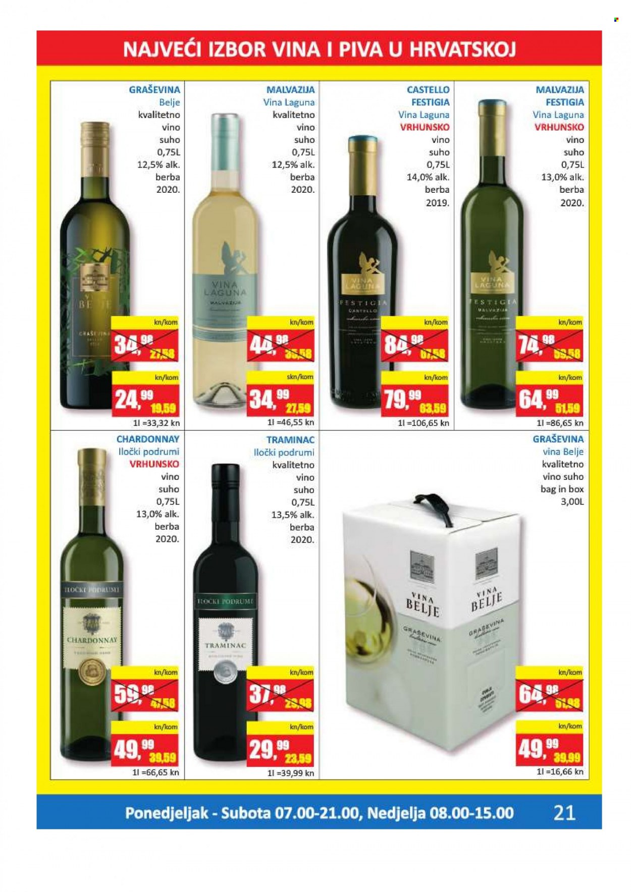 Vrutak katalog - 14.02.2022. - 27.02.2022. Stranica 21