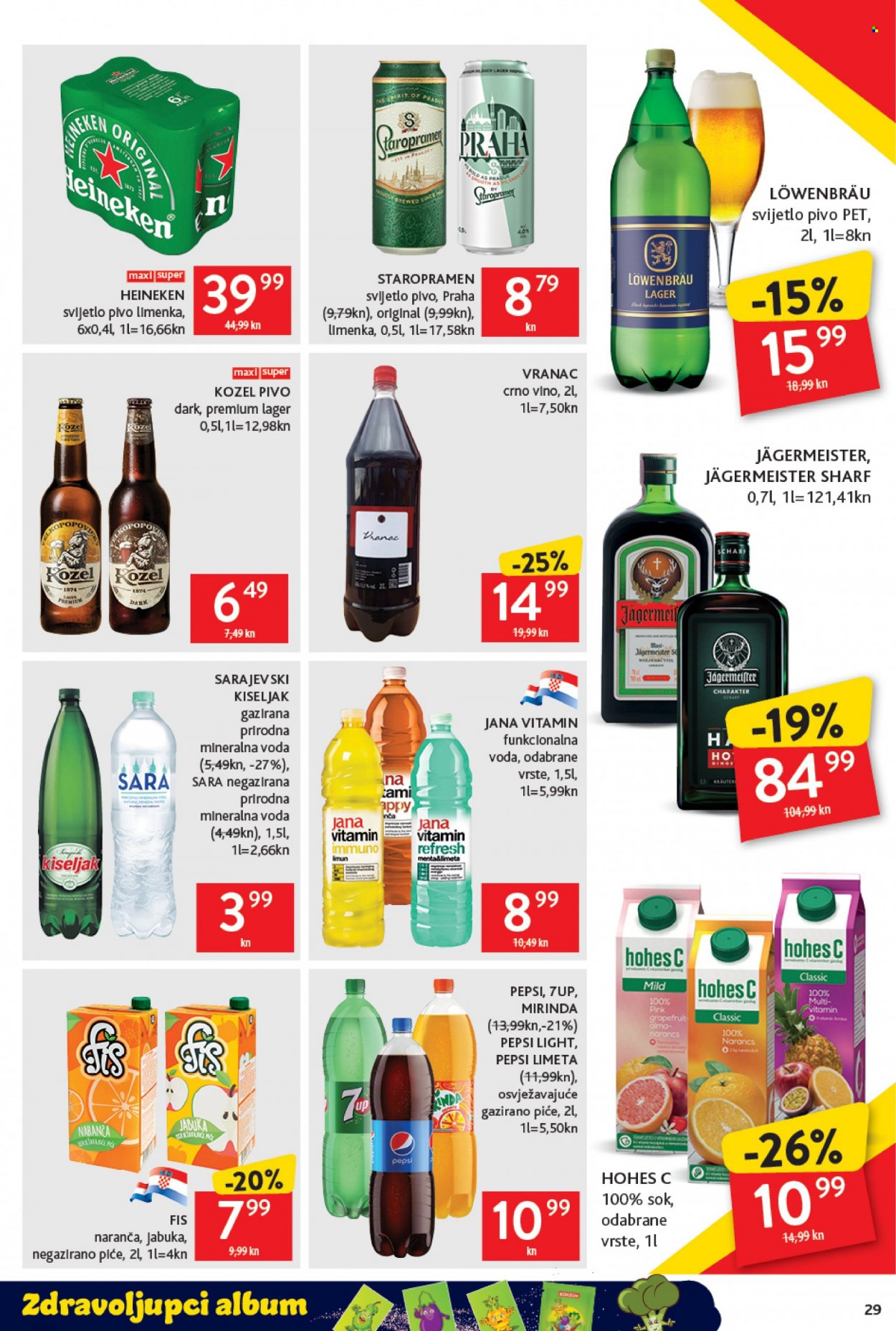 Konzum katalog - 17.02.2022. - 23.02.2022. Stranica 29
