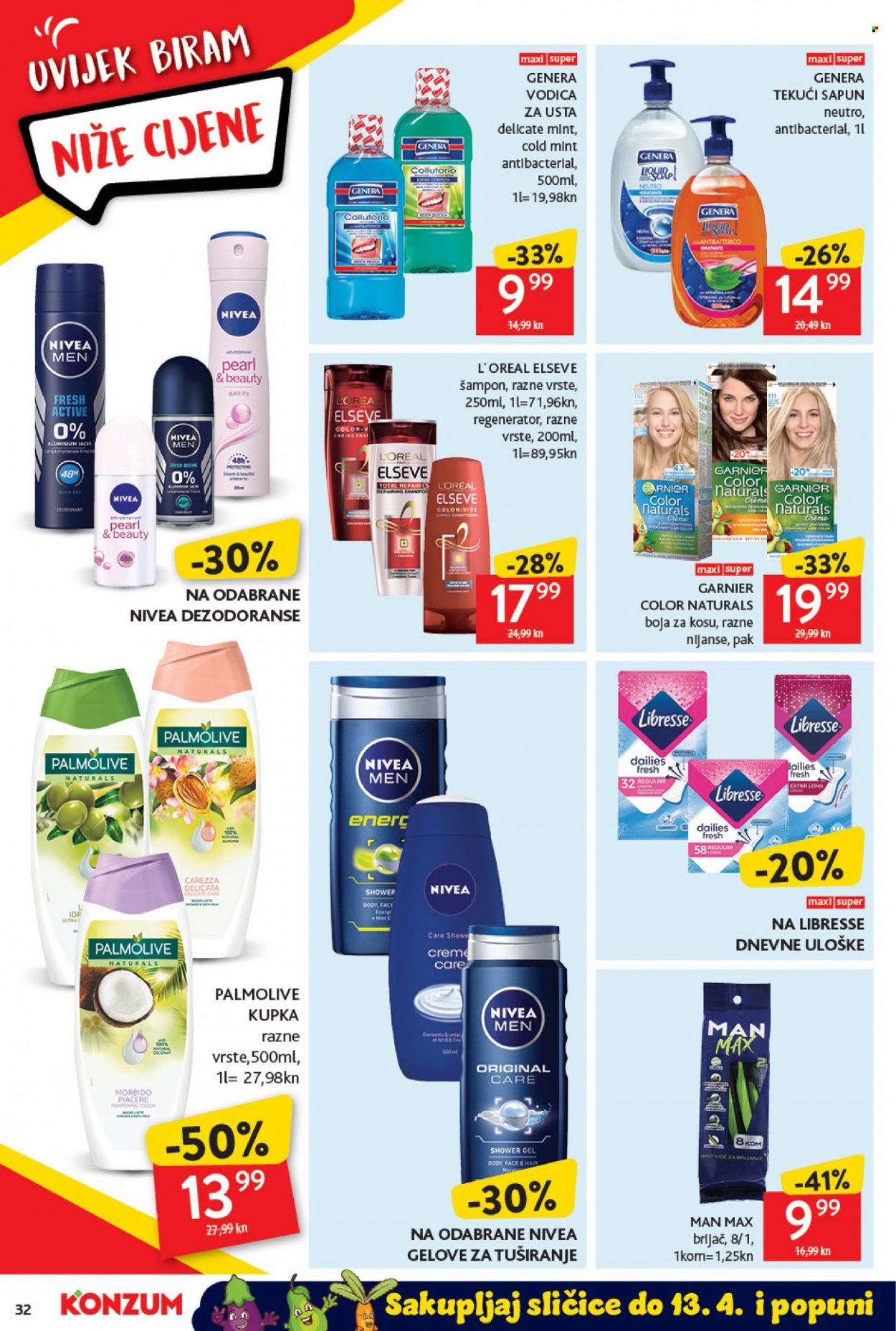 Konzum katalog - 17.02.2022. - 23.02.2022. Stranica 32
