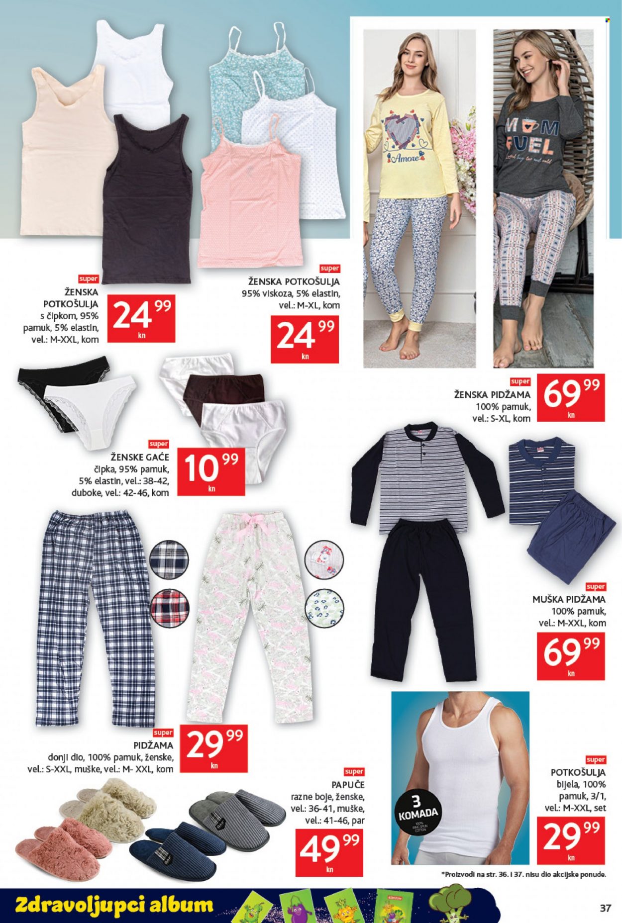 Konzum katalog - 17.02.2022. - 23.02.2022. Stranica 37