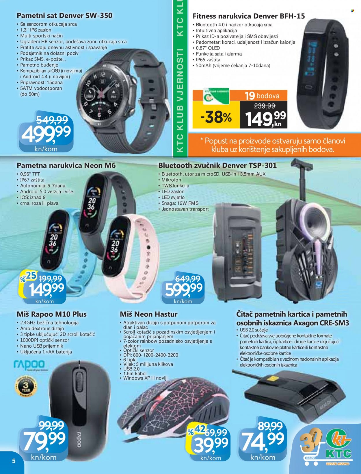 KTC katalog - 17.02.2022. - 02.03.2022. Stranica 5