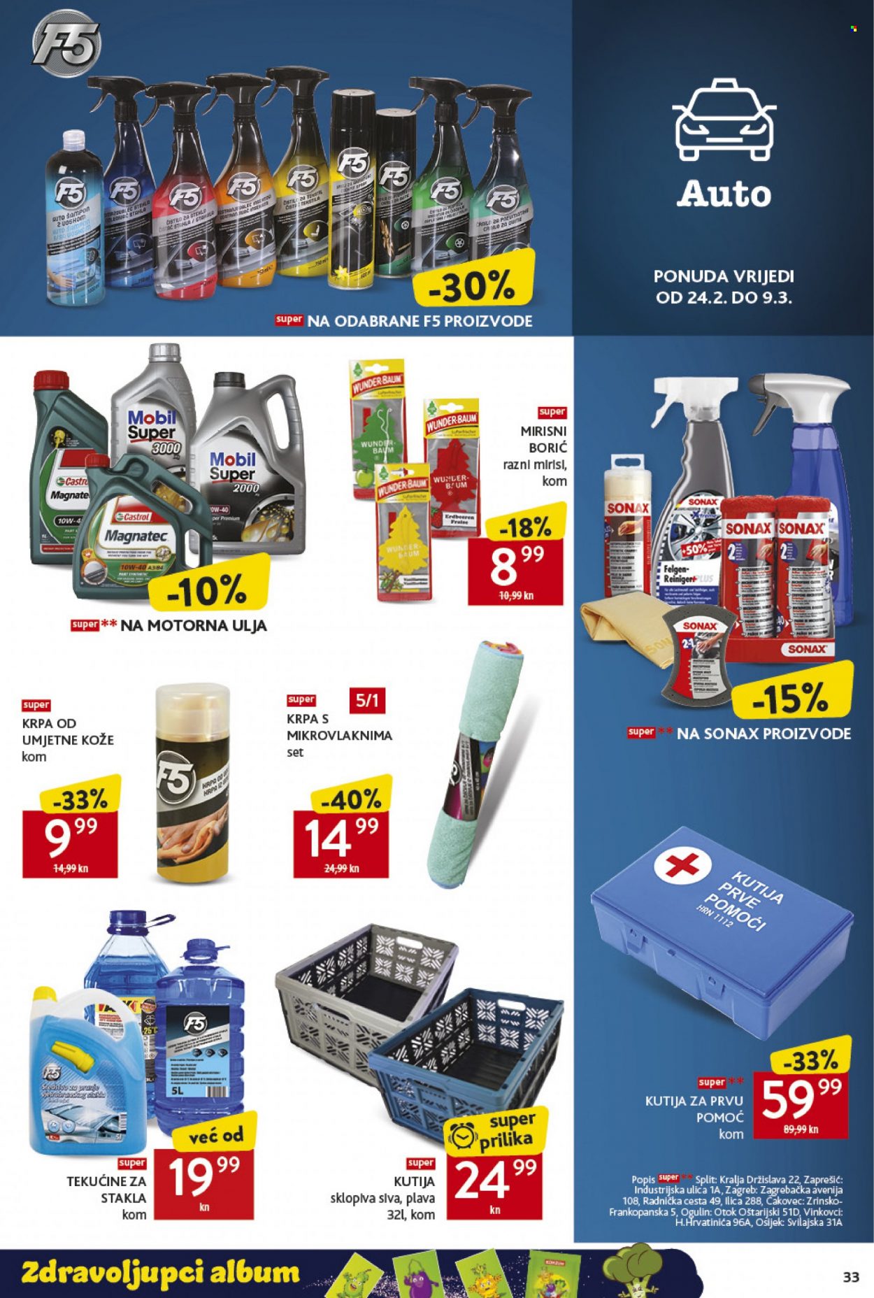 Konzum katalog - 24.02.2022. - 02.03.2022. Stranica 33