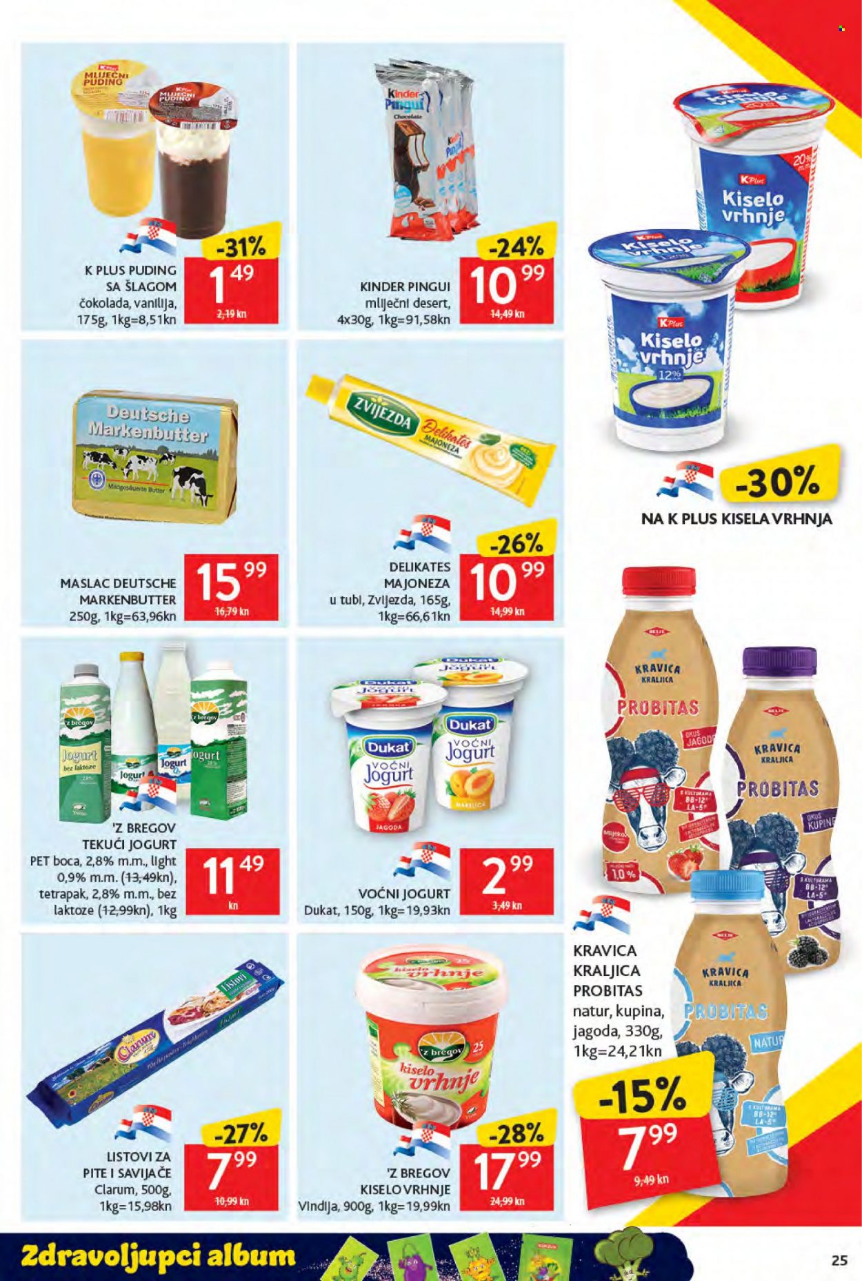Konzum katalog - 03.03.2022. - 09.03.2022. Stranica 27