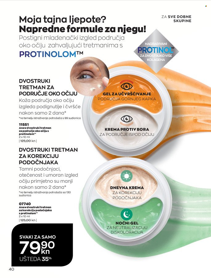 Avon katalog - 01.03.2022. - 31.03.2022. Stranica 40