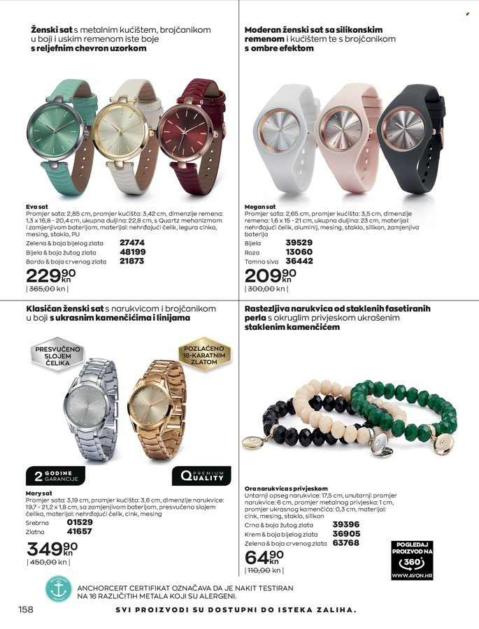 Avon katalog - 01.03.2022. - 31.03.2022. Stranica 158