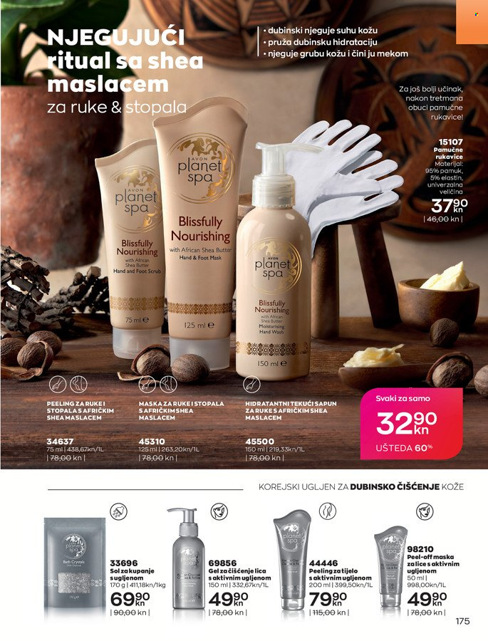 Avon katalog - 01.03.2022. - 31.03.2022. Stranica 175