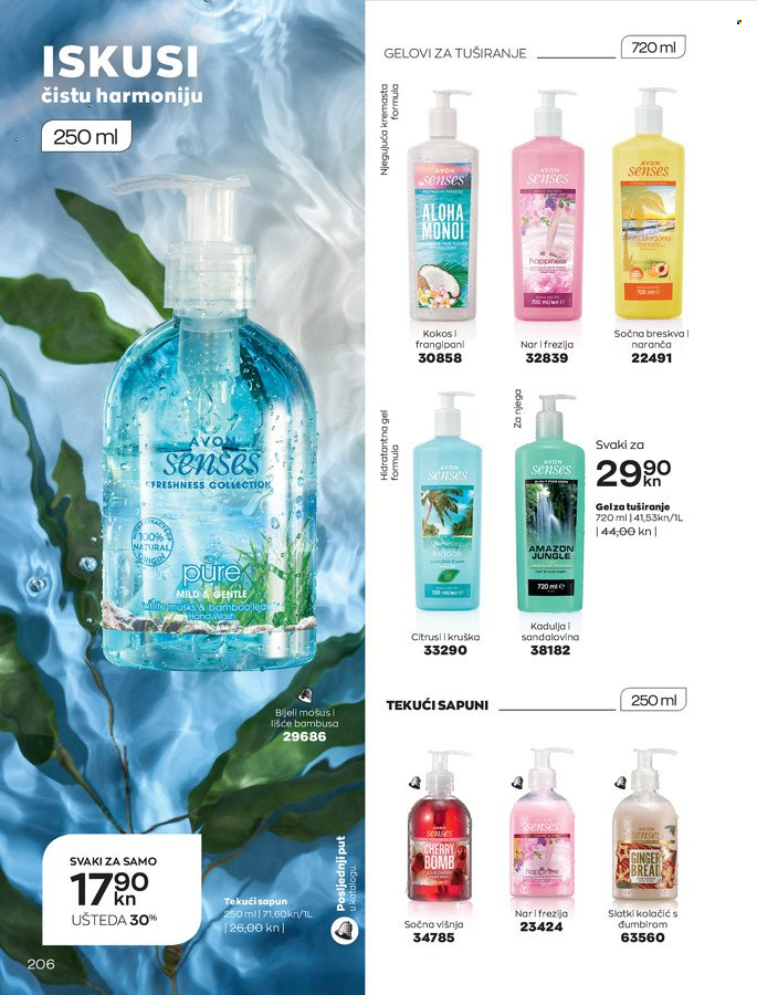 Avon katalog - 01.03.2022. - 31.03.2022. Stranica 206