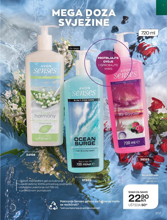 Avon katalog - 01.03.2022. - 31.03.2022. Stranica 207