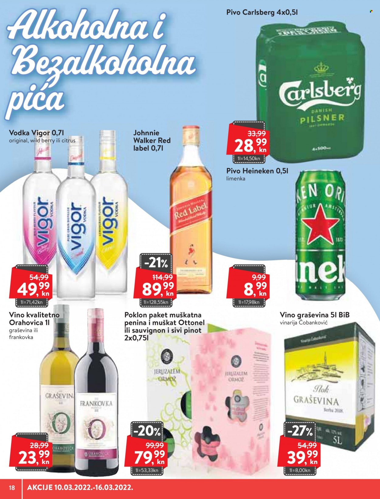 KTC katalog - 10.03.2022. - 16.03.2022. Stranica 18