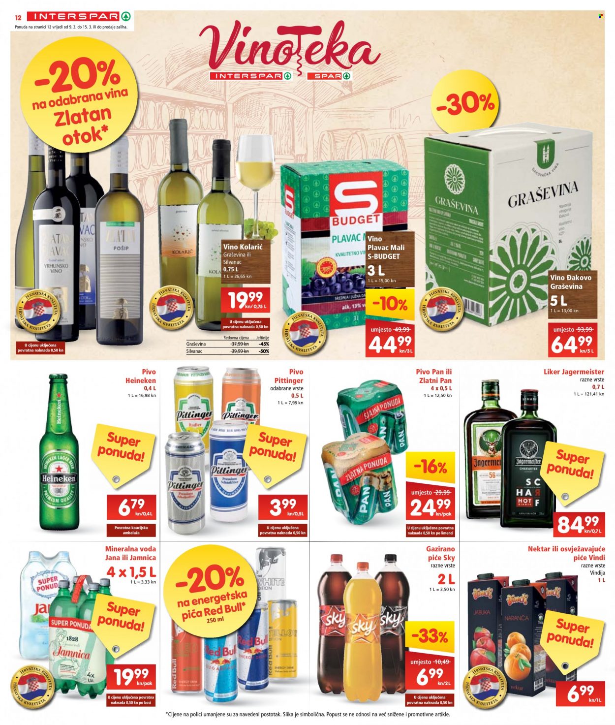 INTERSPAR katalog - 09.03.2022. - 15.03.2022. Stranica 12