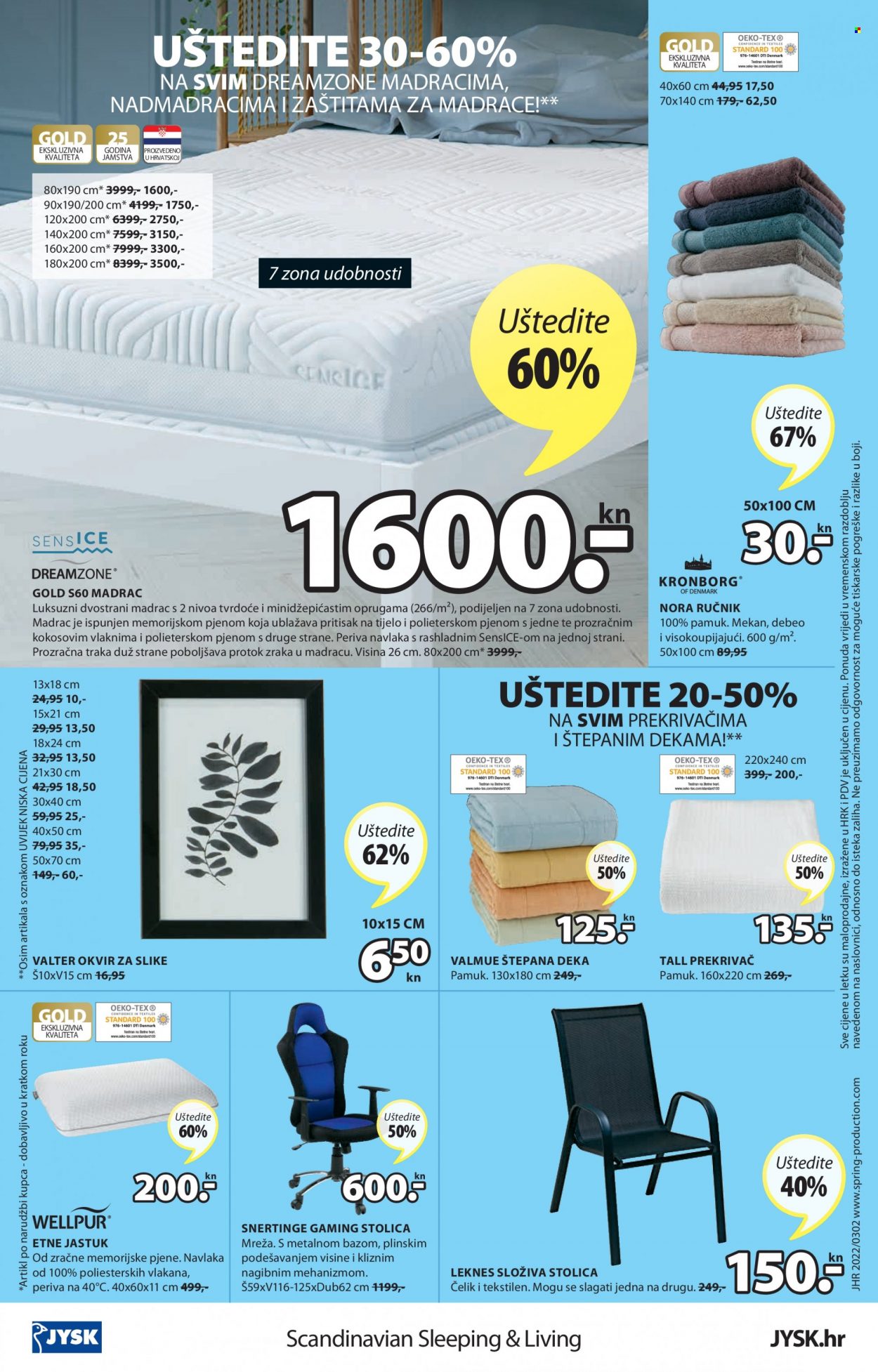 JYSK katalog - 10.03.2022. - 23.03.2022. Stranica 16